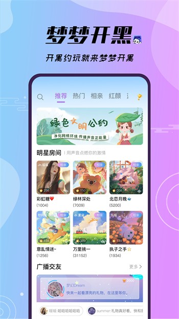 大地影视资源版app下载安装网站最新版下载