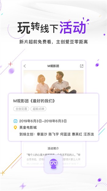 one一个手抹胸图标版安装包在线下载最新版下载