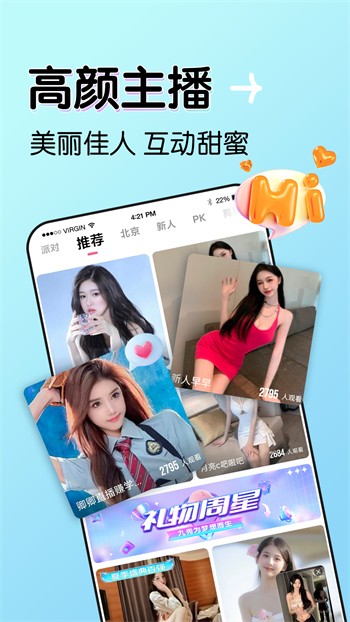 新版天堂资源在线资源免费版下载