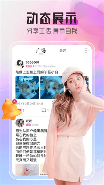 野花视频在线手机免费观看天堂版下载