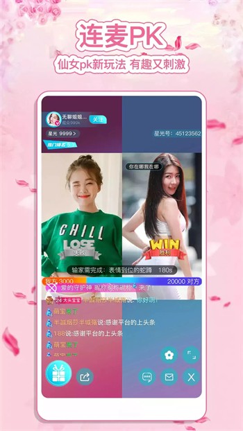 咪兔直播app下载