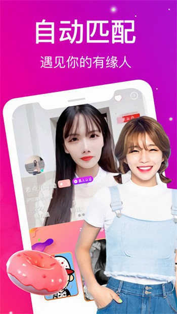 xvdevios中文版app下载安装