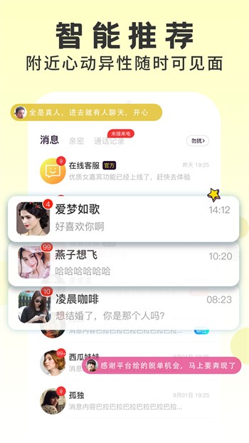 小草莓视频app免费版在线观看