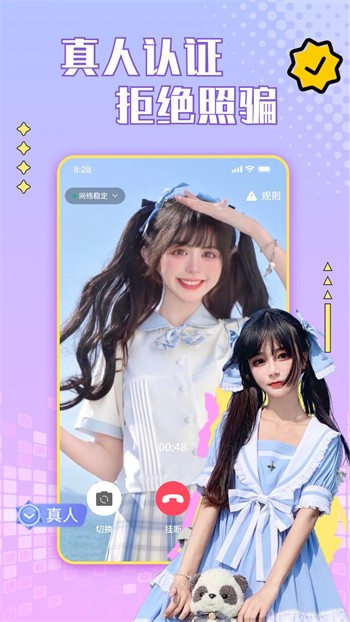 大地资源网8app下载安装下载