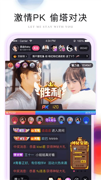 创新影院