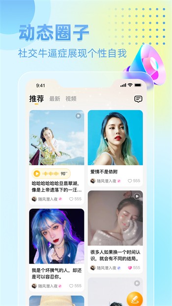 2021仙踪林视频入口欢迎你免费版app下载