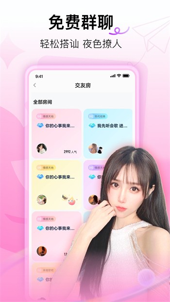 晚上睡不着看点害羞的安装包在线下载