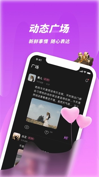 色狐直播下载安装下载