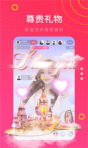 小妲己直播官方下载路线