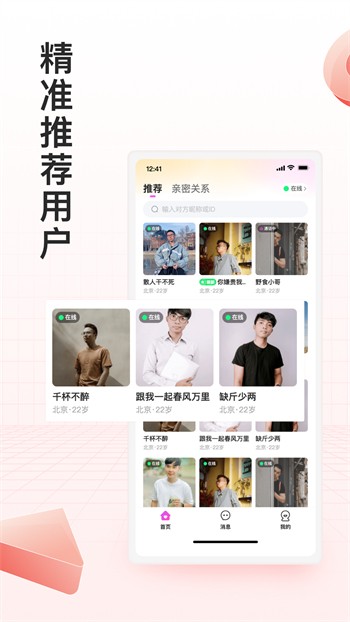 懂色帝安装包下载
