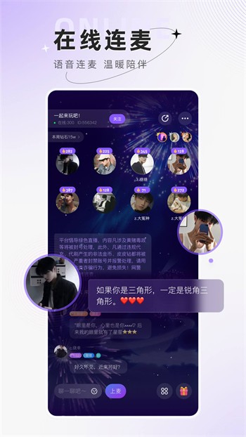 青草直播安装包下载大全下载