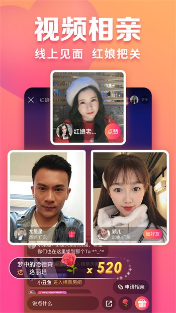 橘子视频官方版下载