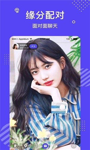 抖抈短视频app手机版下载入口最新版