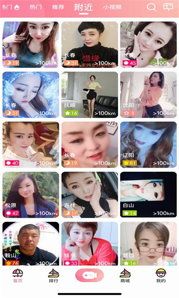 黄瓜视频app免费版下载