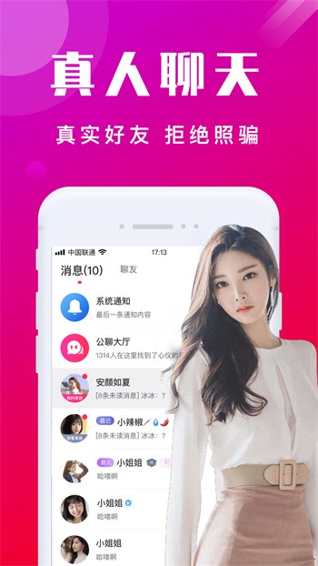 100%胸片曝光软件免费版下载