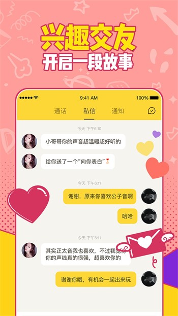 富二代精产国品2.3.0苹果ios版最新版下载
