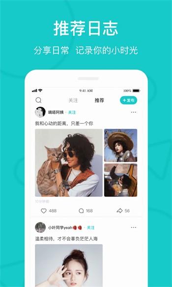 成品短视频软件网站大全app