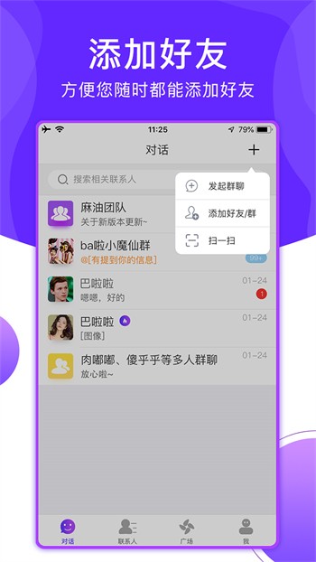 六夜影视手机版下载大全下载
