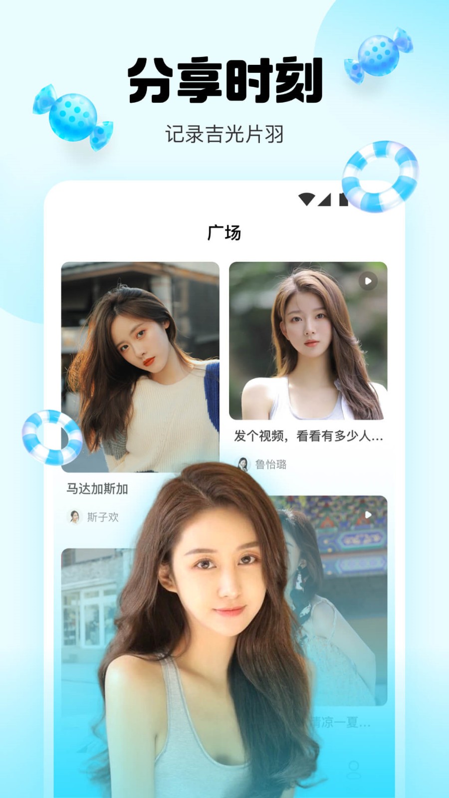 91香蕉app播放器下载地址下载