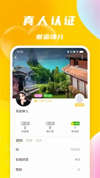 成品短视频APP软件大全苹果版下载