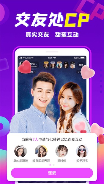 适合年轻人看的播放器下载