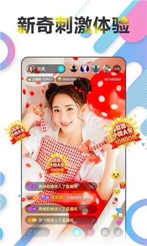 gogogo高清在线观看视频直播安卓版下载免费