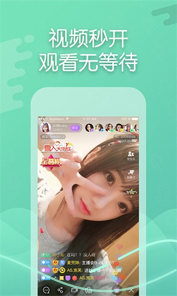 成品人短视频app推荐下载