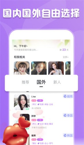 菠萝视频app无限次数版下载