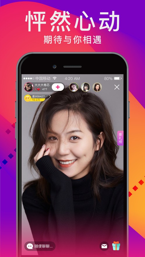宅男app下载入口下载