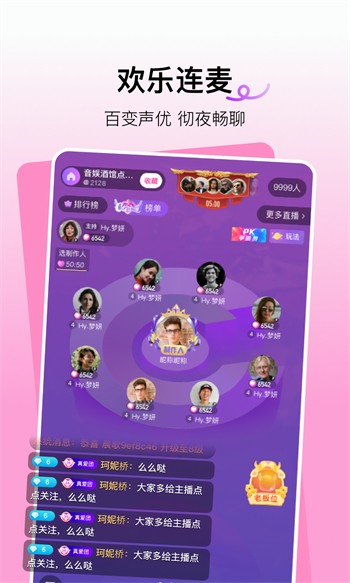 酷影影视TV
