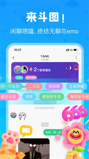 六夜视频app下载安装下载