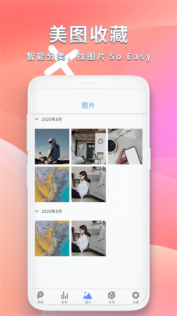 夜月直播yy22tv最新版最新版下载