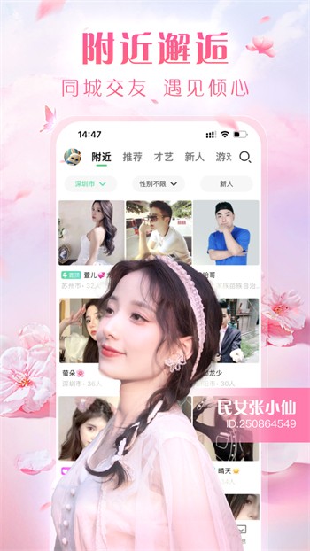 6968.t∨花儿直播间app下载