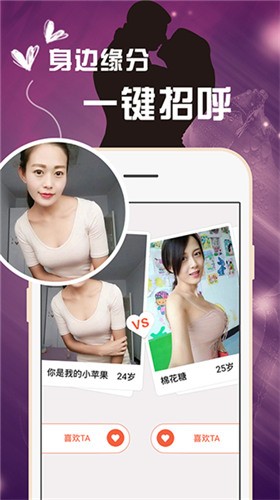 漫画园app免费版
