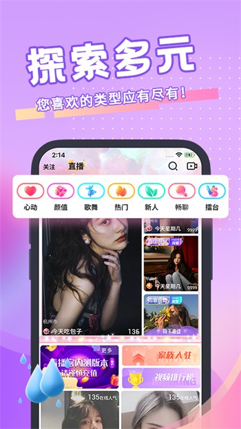 男生女生一起修修修手机版免费版下载