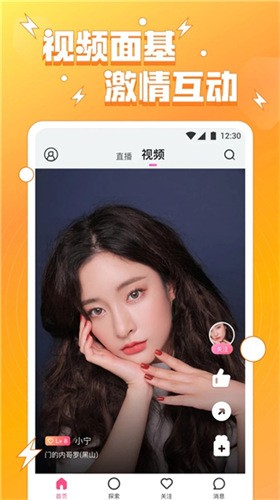 少女6夜半直播nba免费下载app免费下载