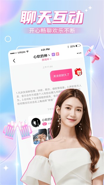 夜色资源网yese321app下载