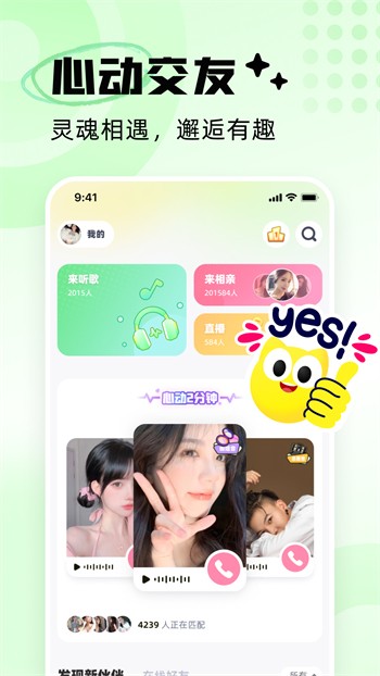 性宝福芭乐向日葵鸭脖ios版版下载地址