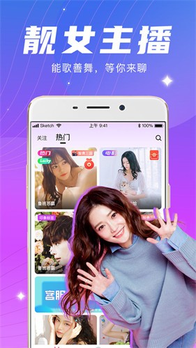桃子影视apk下载大全下载