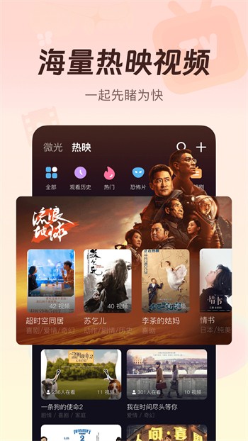 青柠影院手机免费观看完整版下载
