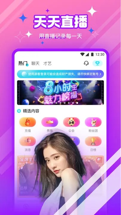 不良网手机版下载大全下载