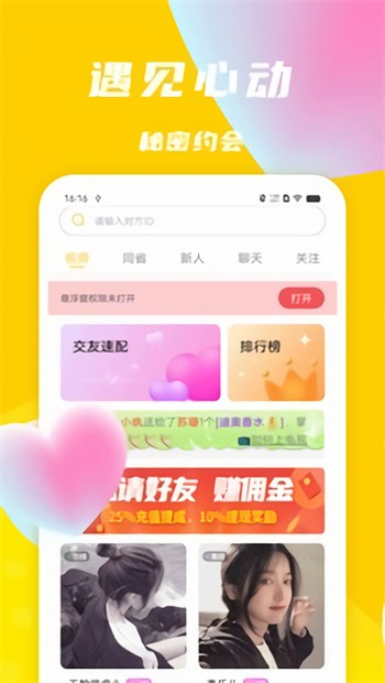 丝瓜视频苹果版最新版