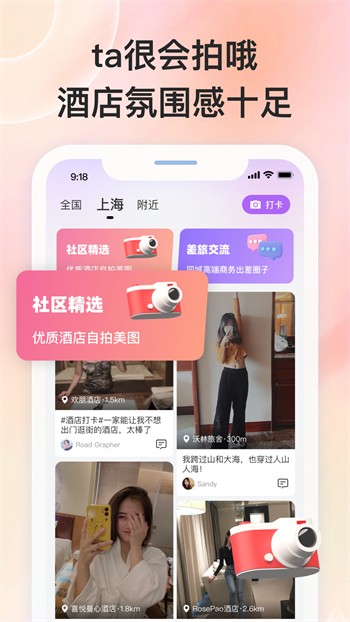 成品短视频APP软件大全苹果版下载