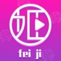 茄子丝瓜草莓榴莲大全18
