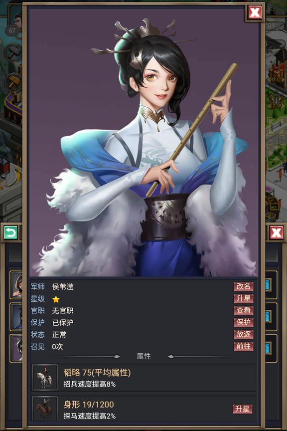 烽烟云起手游0