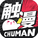 触漫官网版正版下载-触漫官网版官方版下载v6.17.0
