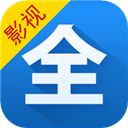 影视大全app下载-影视大全下载免费安卓版v6.2.1