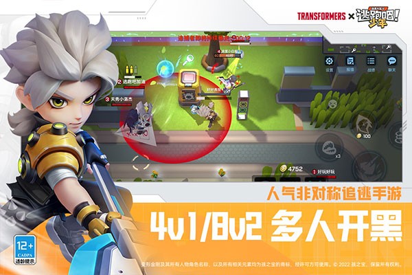 逃跑吧少年神明服2023年最新版1