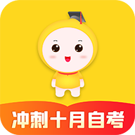 自考笔果题库app官方下载最新版-自考笔果题库下载手机版v6.10.3