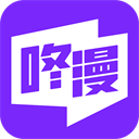 咚漫漫画免费版下载-咚漫漫画app下载免费正版v3.0.9.4